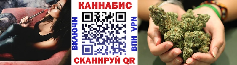Как найти закладки Грязи COCAIN Бошки Шишки Меф мяу мяу А ПВП ГАШИШ