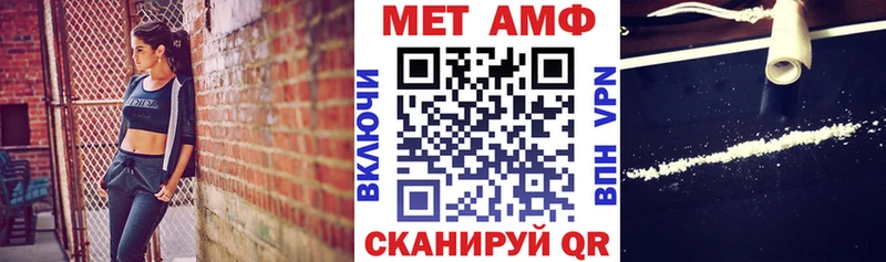 АМФ Розовый  Грязи 