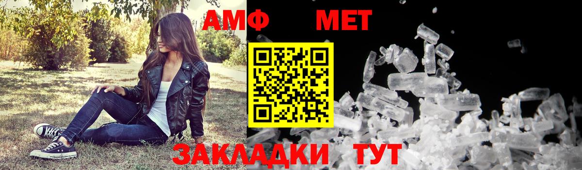 МЕФ   НБОМе  А ПВП СК   Грязи  АМФЕТАМИН   Конопля  ГАШ  Вход с VPN 