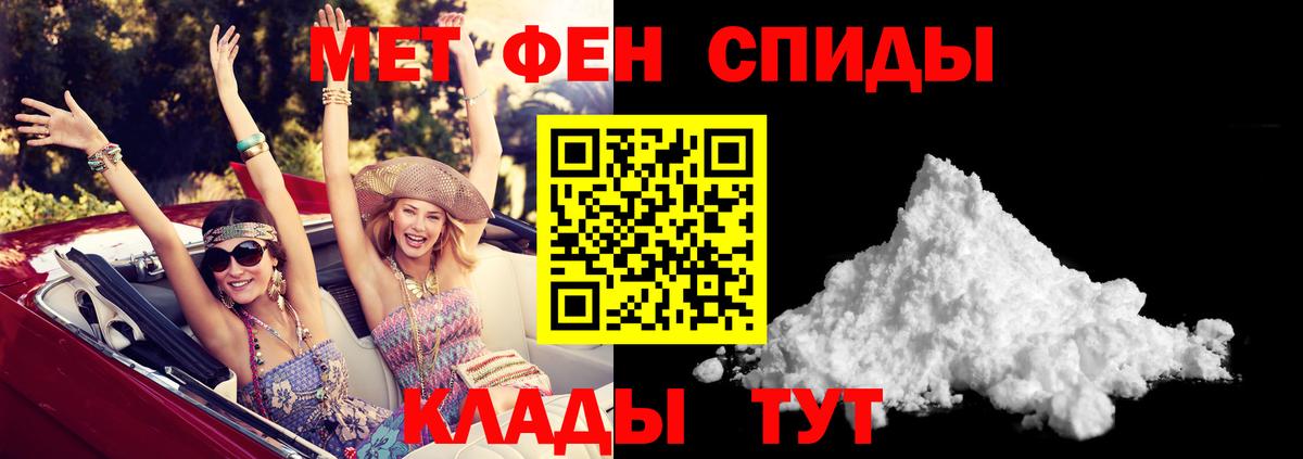 АМФ VHQ  АМФЕТАМИН  Грязи  Вход с VPN 