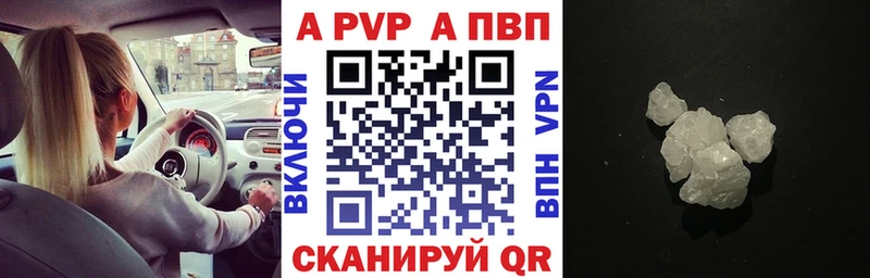 гидра маркетплейс  Грязи  A PVP СК КРИС  наркошоп 