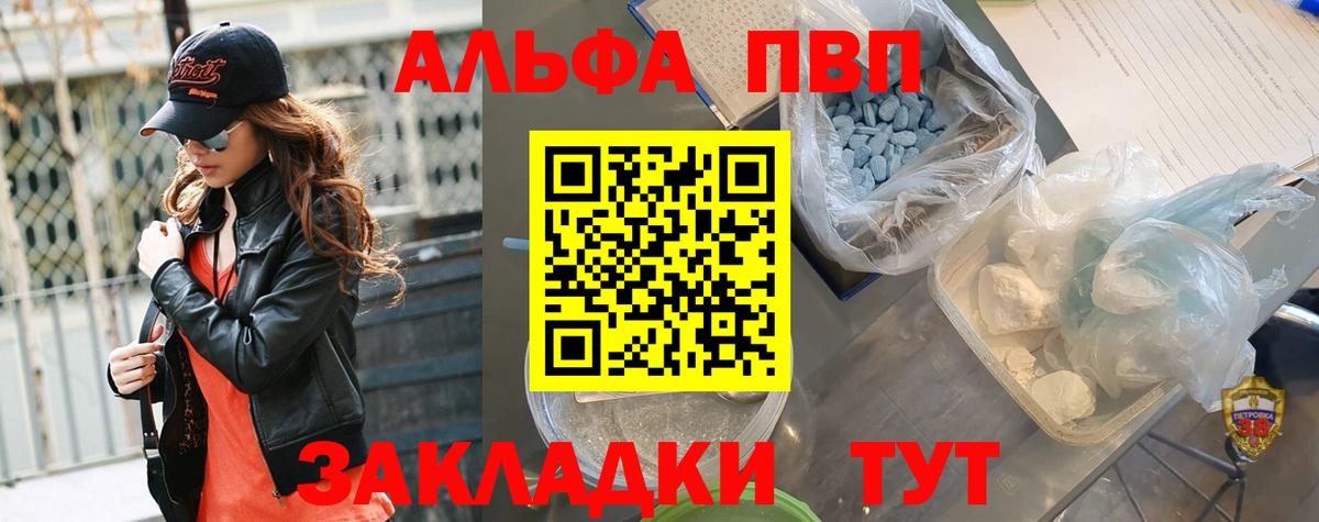 Alfa_PVP крисы CK Грязи