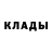 Дистиллят ТГК концентрат Iryna Lepetakova