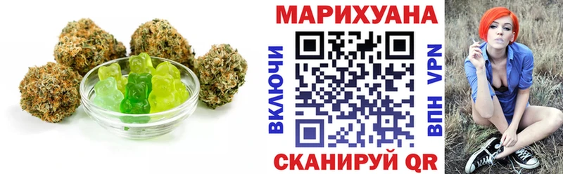 Печенье с ТГК конопля  omg онион  Грязи 