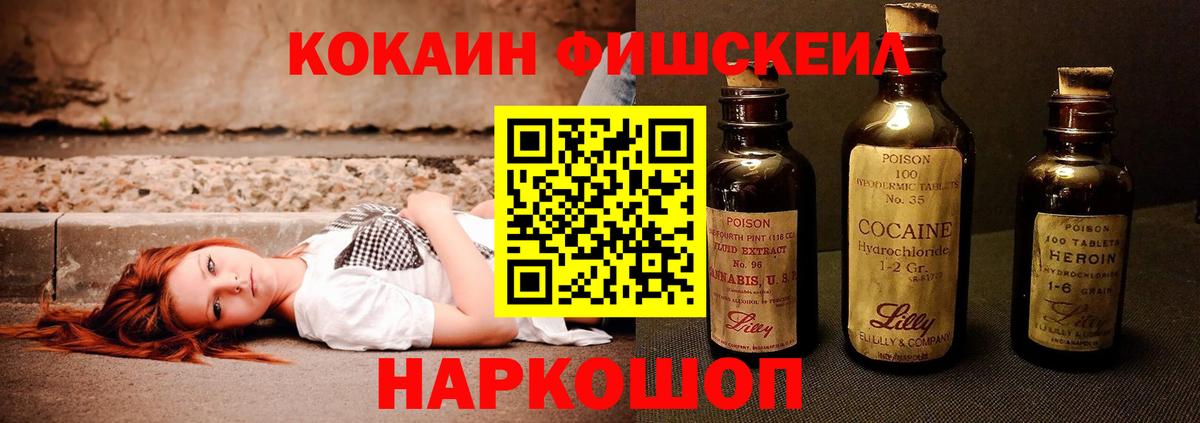 COCAIN Перу Грязи