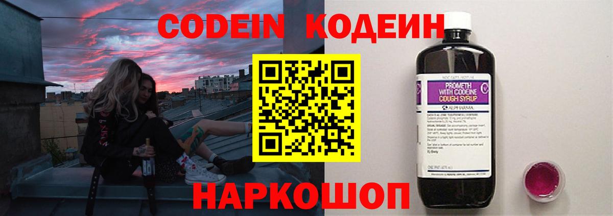 ГАШ Грязи