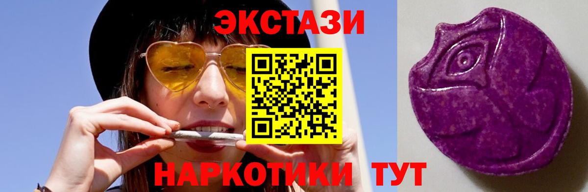 Ecstasy диски  Экстази Punisher  Ecstasy  Вход с VPN  Грязи 