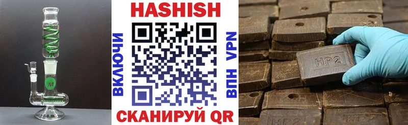 ГАШ хэш  Грязи 