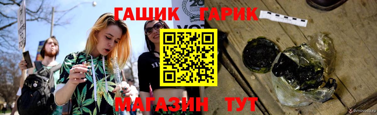 ГАШИШ хэш Грязи