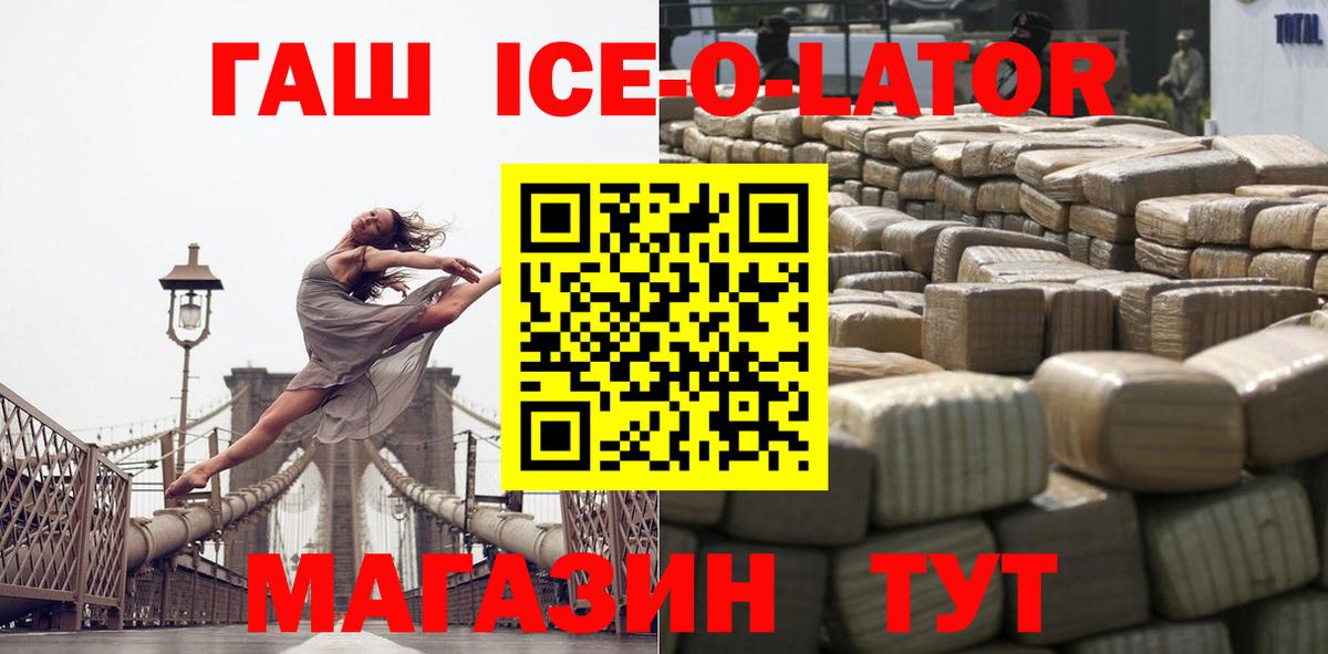 Грязи  Гашиш гарик  Гашиш гарик  Вход с VPN 