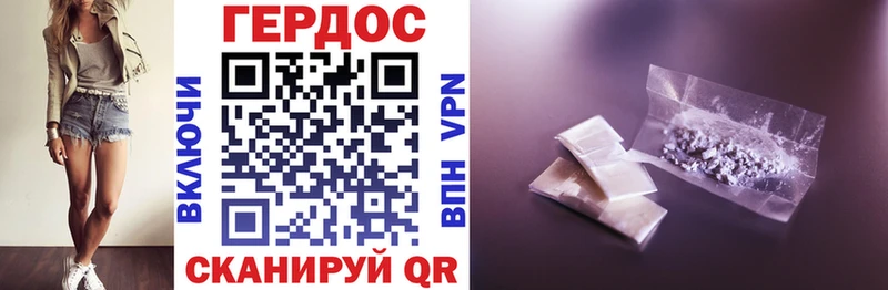 Героин Афган  Грязи 