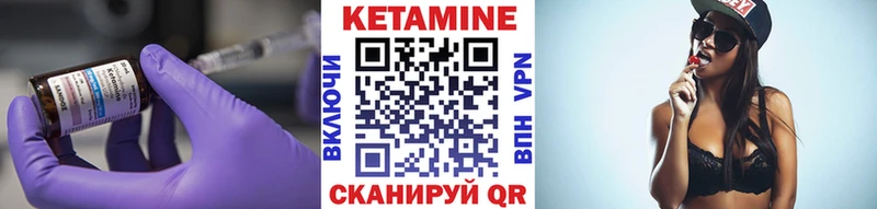 МЕГА рабочий сайт Грязи Кетамин VHQ