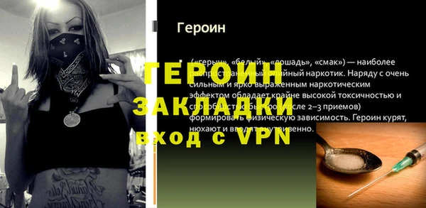 дживик Алзамай