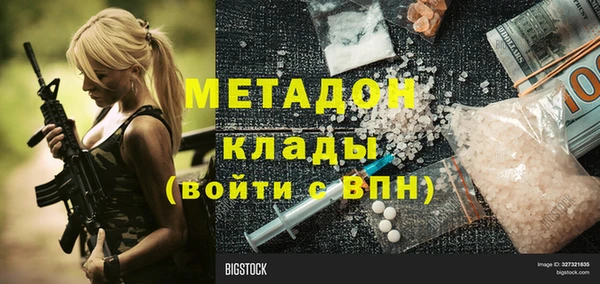 ECSTASY Алексеевка