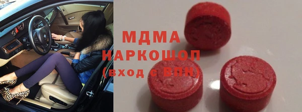 ГАЛЛЮЦИНОГЕННЫЕ ГРИБЫ Алексин