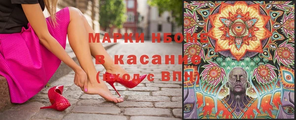 ГАЛЛЮЦИНОГЕННЫЕ ГРИБЫ Алексин