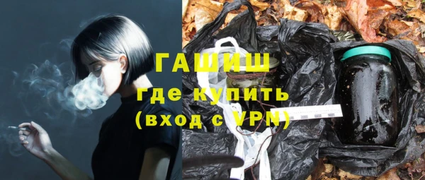 кокаин Абинск