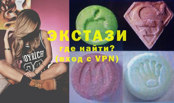 ECSTASY Алексеевка