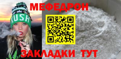 прущая мука Кимры