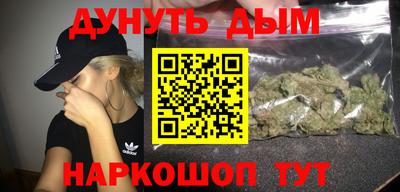 прущая мука Кимры