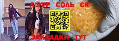 не бодяженный Кингисепп