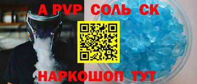 не бодяженный Кингисепп