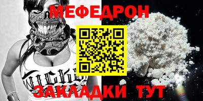 прущая мука Кимры