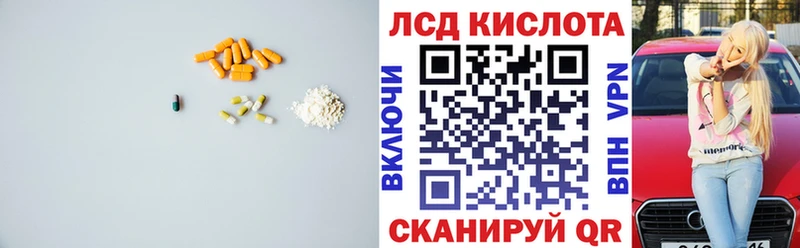 Лсд 25 экстази ecstasy  как найти закладки  Грязи 