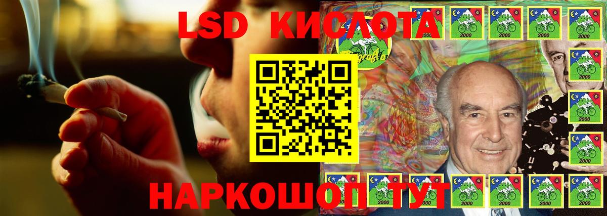 ЛСД экстази ecstasy  Вход с VPN  Грязи  ЛСД экстази ecstasy 