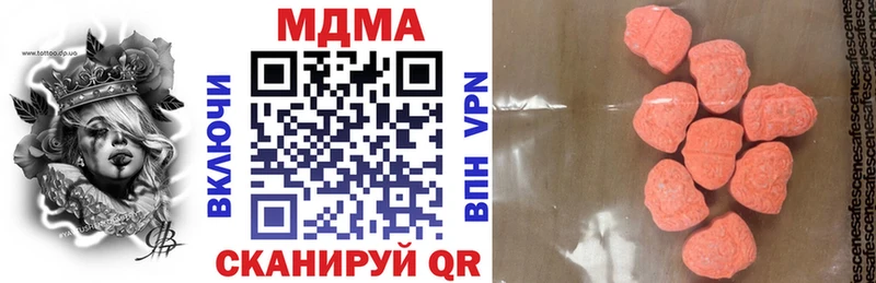 MDMA Molly  наркошоп  ОМГ ОМГ ссылки  Грязи 