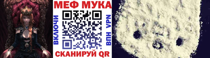 kraken ТОР  дарнет шоп  Грязи  Меф 4 MMC 