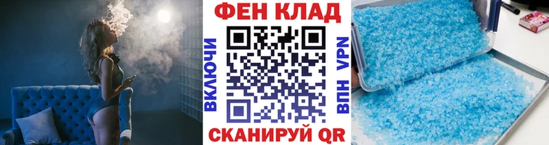 Метамфетамин пудра  Грязи 