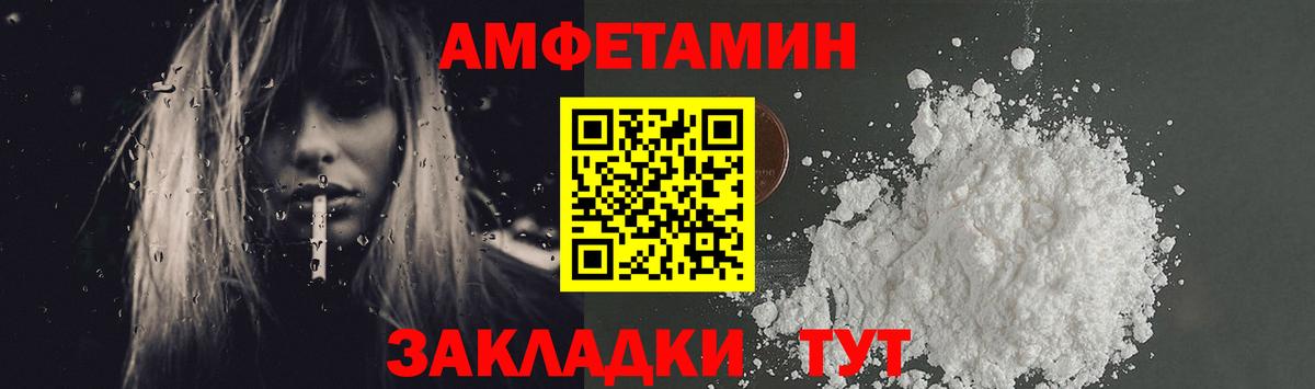 Метамфетамин Methamphetamine Грязи