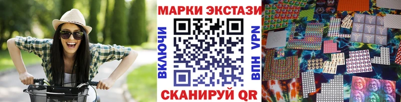 Марки 25I-NBOMe 1500мкг Грязи