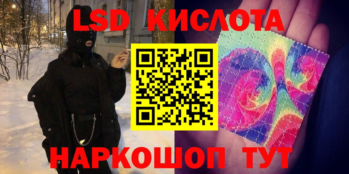 Марки N-bome  Вход с VPN  Грязи  Марки NBOMe 1500мкг 
