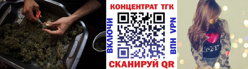 цена наркотик  Грязи  ТГК THC oil 