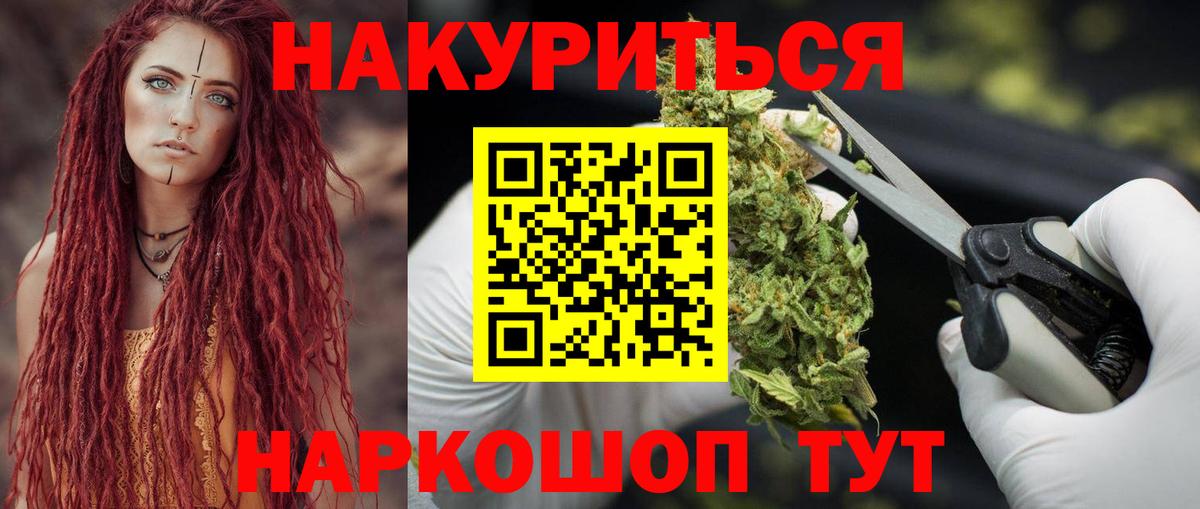 Бошки марихуана THC 21% Грязи