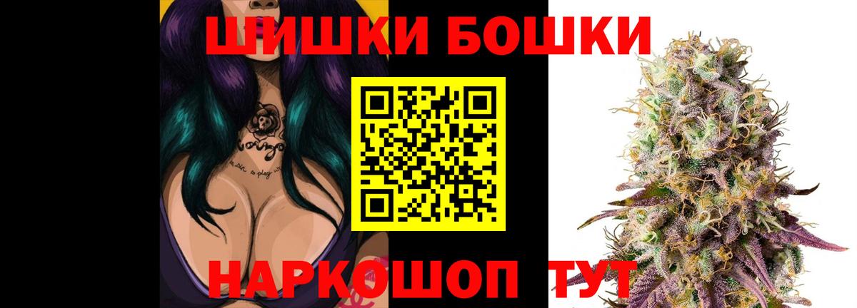 Грязи  Бошки марихуана конопля  Шишки марихуана тримм  Марихуана гибрид  Вход с VPN  МАРИХУАНА OG Kush 
